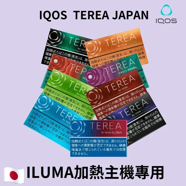 terea煙彈-日本版_IQOS加熱煙主機_專用煙彈