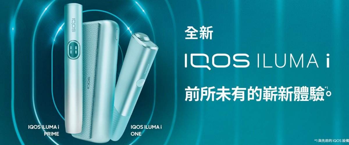 iqos加熱煙_首頁宣傳圖